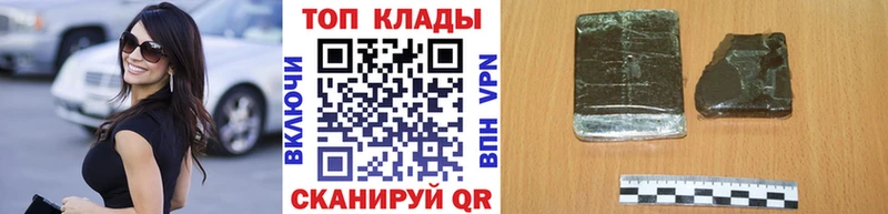 Продажа наркотиков Краснознаменск АМФ Alpha PVP Гашиш Каннабис