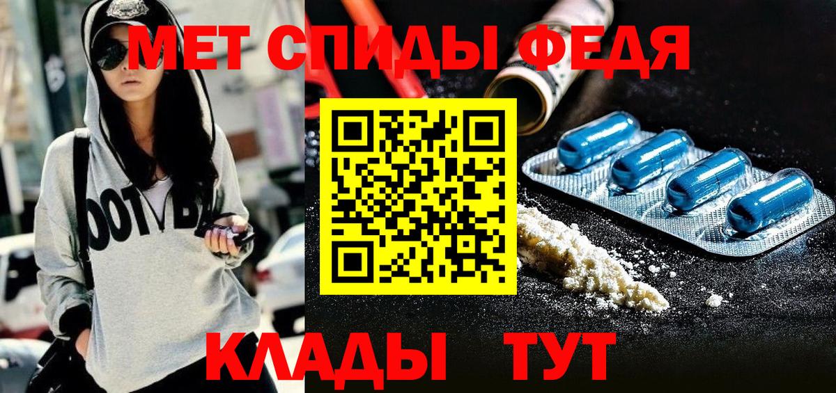 Amphetamine  АМФ  Краснознаменск  АМФ 97%  Вход с VPN 