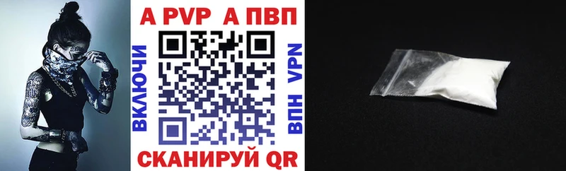 mega ссылки Краснознаменск Alpha-PVP VHQ