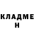 КЕТАМИН VHQ Bozhena Spetsian