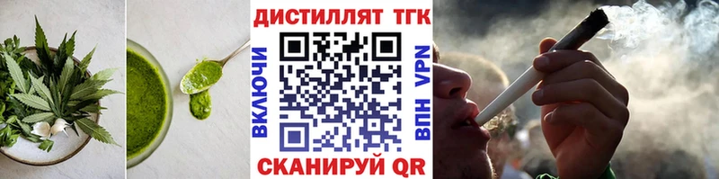 Canna-Cookies марихуана  продажа наркотиков  Краснознаменск 