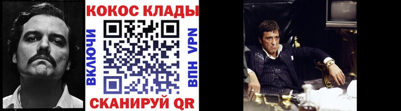 Cocaine 99%  где найти наркотики  Краснознаменск 