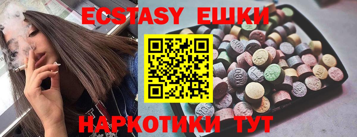 Бутират Краснознаменск