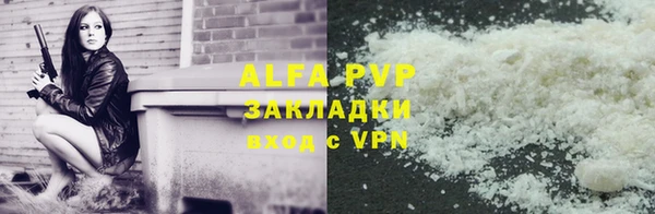 трава Алзамай