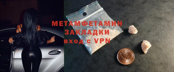 мет Алексеевка
