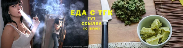 шишки Покров