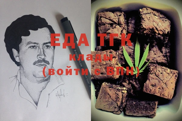 мет Алексеевка