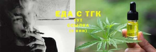 альфа пвп VHQ Алексин