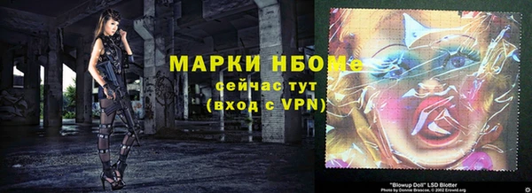 альфа пвп VHQ Алексин