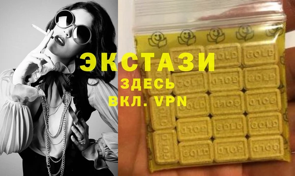 альфа пвп VHQ Алексин