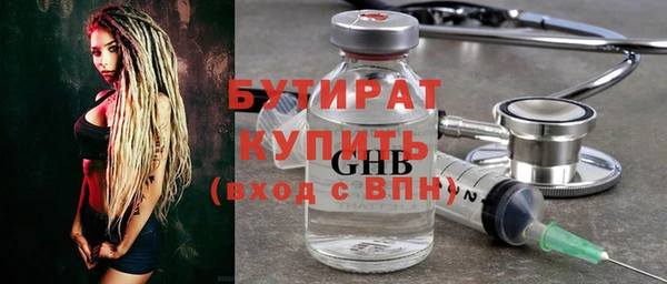 прущие грибы Покровск