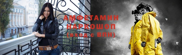 мефедрон VHQ Покачи