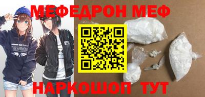 2c-b Краснодар