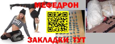 тгк Краснознаменск