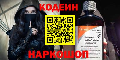 2c-b Краснодар