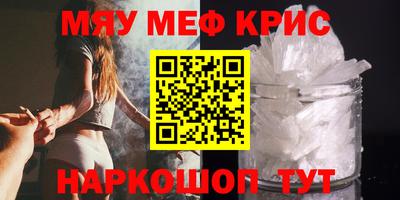 тгк Краснознаменск