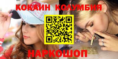 мяу мяу мука Краснокаменск