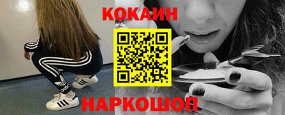 2c-b Краснодар