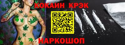2c-b Краснодар