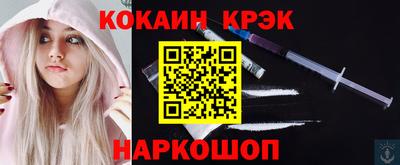 тгк Краснознаменск