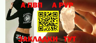 мяу мяу мука Краснокаменск