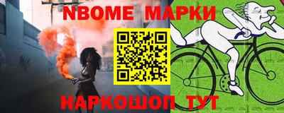 2c-b Краснодар