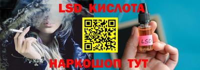 тгк Краснознаменск