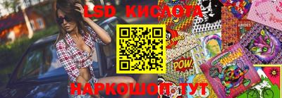 тгк Краснознаменск