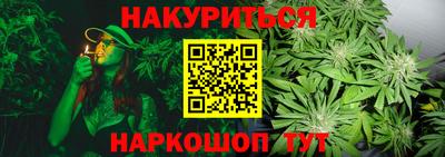 мяу мяу мука Краснокаменск