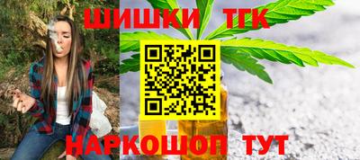 тгк Краснознаменск
