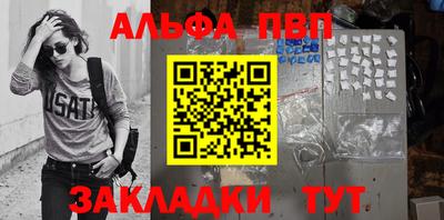 мяу мяу мука Краснокаменск