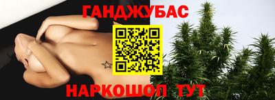 тгк Краснознаменск