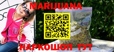 марихуана Аша