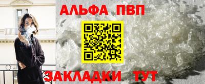 тгк Краснознаменск