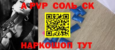 мяу мяу мука Краснокаменск