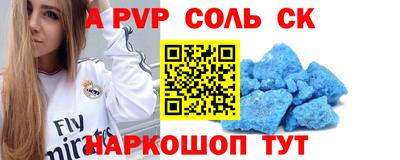 тгк Краснознаменск