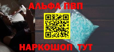 мяу мяу мука Краснокаменск