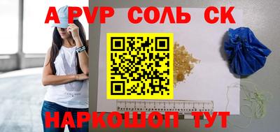 мяу мяу мука Краснокаменск