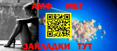 тгк Краснознаменск