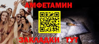 мяу мяу мука Краснокаменск