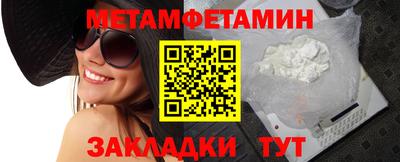 мяу мяу мука Краснокаменск