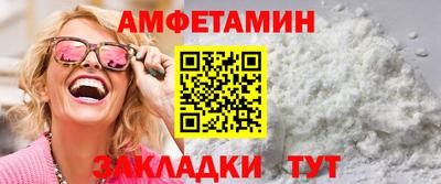 мяу мяу мука Краснокаменск