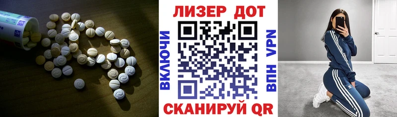 ЛСД экстази ecstasy  магазин продажи   Краснознаменск 