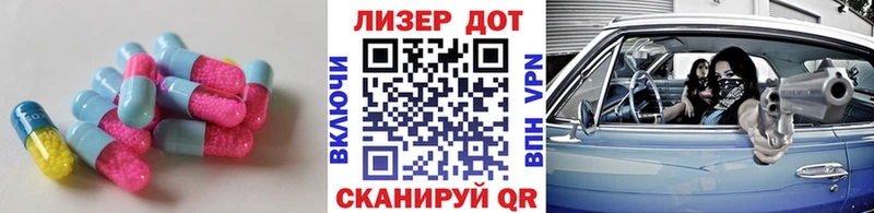 ЛСД экстази кислота Краснознаменск