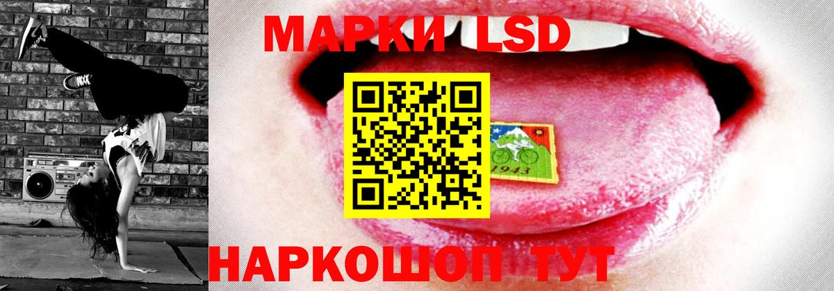 ЛСД экстази кислота  Вход с VPN  Краснознаменск  LSD-25 экстази кислота 