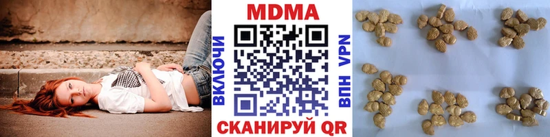 гидра вход Краснознаменск MDMA молли наркошоп