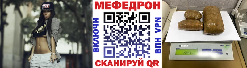 МЕФ 4 MMC  Краснознаменск 