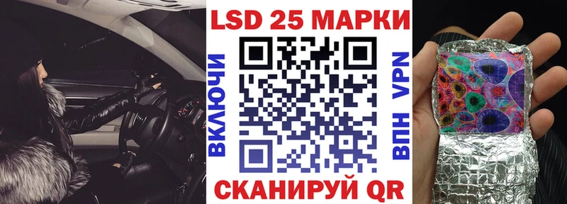 Марки 25I-NBOMe 1,5мг  Краснознаменск 