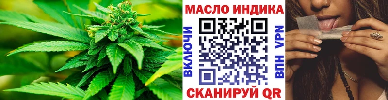 Дистиллят ТГК вейп  где продают наркотики  Краснознаменск 