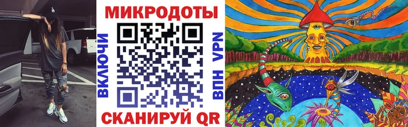 Галлюциногенные грибы ЛСД  сколько стоит  Краснознаменск 